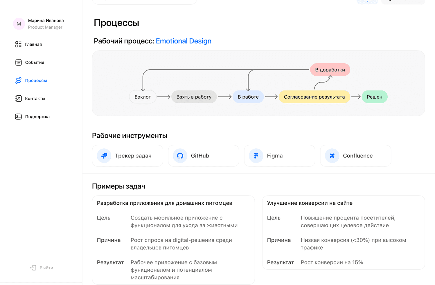 вторая итерация дизайна