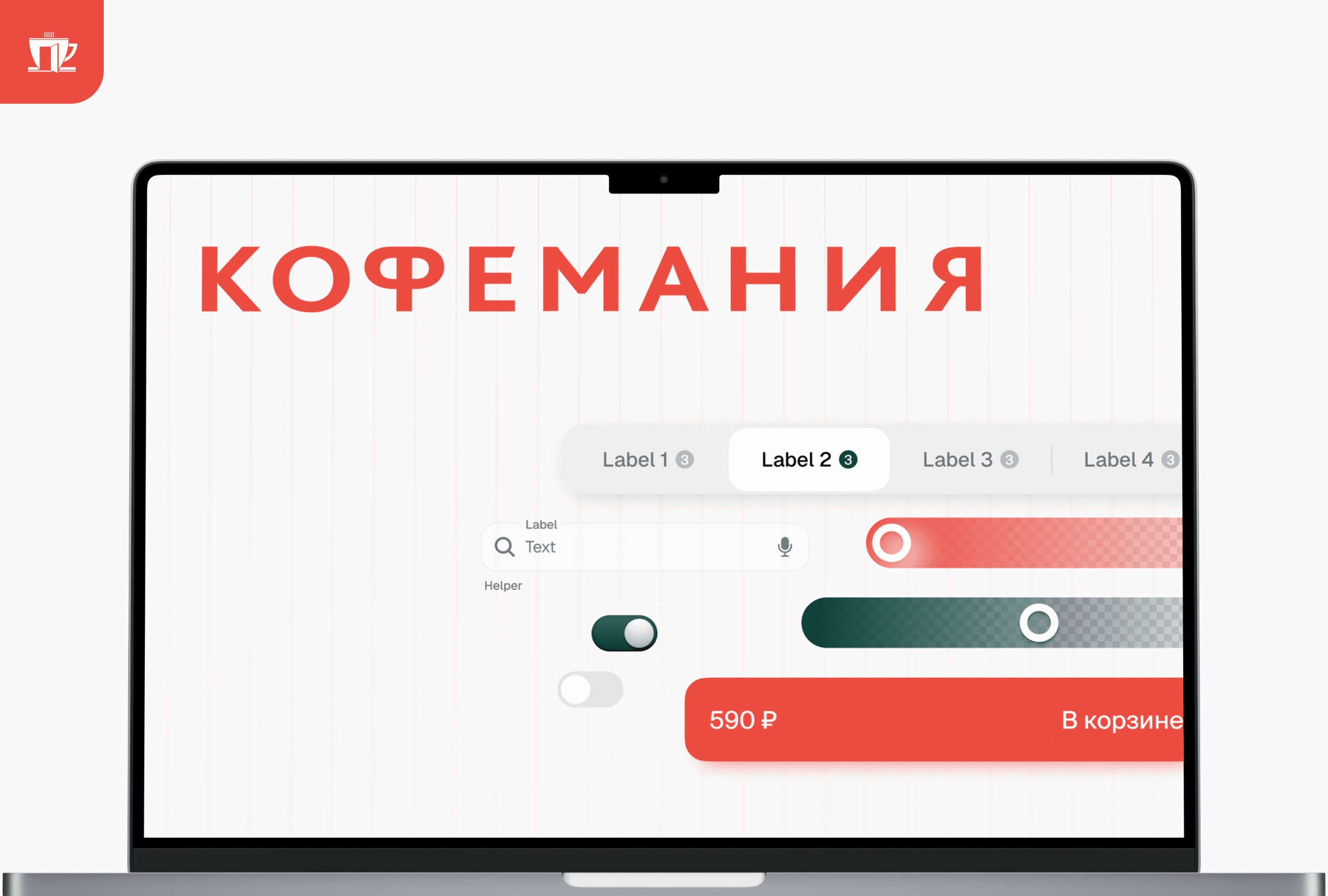 дизайн система